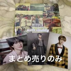 BUDDiiS FUMINORI セット