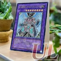 ワイルドウィングマン レリーフ UL EOJ-JP035 遊戯王 十代デッキ
