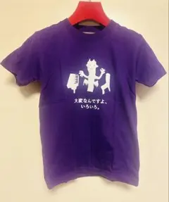 2026年最新】小沢健二 tシャツの人気アイテム - メルカリ