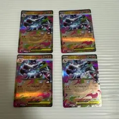 べべ様 リクエスト 2点 まとめ商品