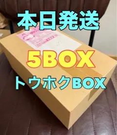 2026年最新】64スペシャルカードセットの人気アイテム - メルカリ