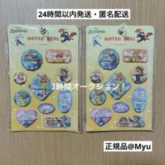 深*尋様 【正規品】 ウォーターシール ズートピア 2枚セット