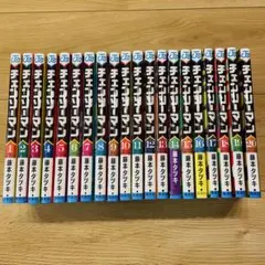 チェンソーマン 全20巻セット 藤本タツキ