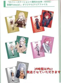 2025年最新】クリアファイルの人気アイテム - メルカリ