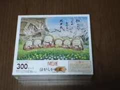 うめ吉 ジグソーパズル 300ピース 中島潔 未開封 アポロ社 廃盤 - メルカリ