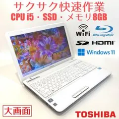 初心者向け✨快速・大画面・ブルーレイ✨白✨すぐ使えるノートパソコン◇T346-2