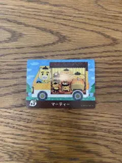 どうぶつの森 amiiboカード サンリオコラボ マーティー（ポムポムプリン）