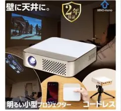 2025年最新】カベーニproの人気アイテム - メルカリ