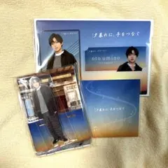 夕暮れに手を繋ぐ　永瀬廉　アクリルスタンド　キンプリ