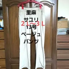 MAMA様 リクエスト 2点 まとめ商品