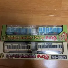 京王7000系・6000系用操作スイッチ&200V昇圧器セット K06M※要在確 京王7000系・6000系用操作スイッチ&200V昇圧器セット K06M※要在