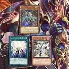 遊戯王　セイクリッドソンブレス　星痕　ポルクス