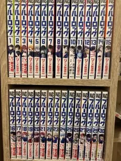 2025年最新】ブルーロック全巻の人気アイテム - メルカリ