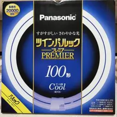 Panasonic ツインパルックプレミア 蛍光灯クール色 100形