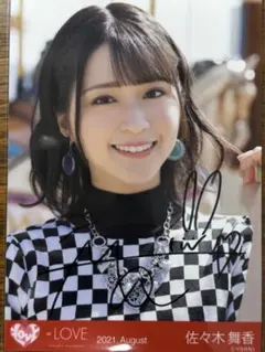 2026年最新】佐々木舞香 直筆の人気アイテム - メルカリ