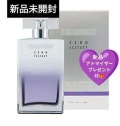ライジングウェーブ ゼロプラチナム オードパルファム 100ml - メルカリ