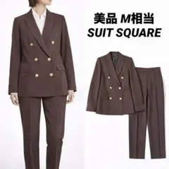 【美品】SUIT SQUARE パンツスーツ セットアップ ブラウン M相当