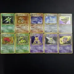 旧裏　キラ　19枚 ポケモンカード 旧裏 キラのみ 19枚セット - メルカリ