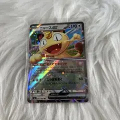 2026年最新】ポケモンカード ニャースの人気アイテム - メルカリ