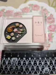 ミニチュア　和菓子　春