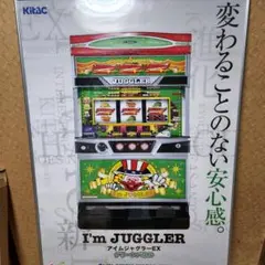 2025年最新】ジャグラー ポスターの人気アイテム - メルカリ