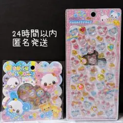 （新品）ハッピーマーチ　TWINS　プチドロップシール　平成　おはじき　シール