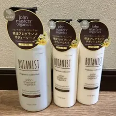 新品・未開封　BOTANIST ボタニカルボディミルク モイスト　ボディーソープのサムネイル