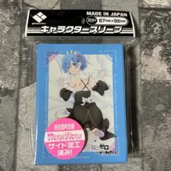 Re:ゼロから始める異世界生活 レム スリーブ Amazon | ブシロードスリーブコレクションHG (ハイグレード) Vol