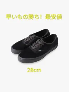 2026年最新】rhc ron herman exclusive vansの人気アイテム - メルカリ