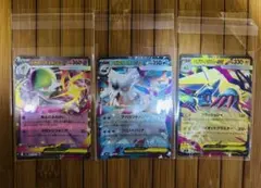 ■ポケモンカード　メガサーナイトex RR メガユキノオーex RR 他3枚■