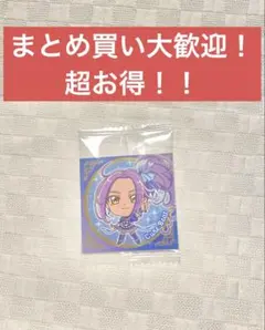 にふぉるめーしょん プリキュアオールスターズ　シールウエハース3　R-03