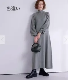 【新品未使用】ur’s ハイネックラグランスリーブフレアワンピース ベージュ