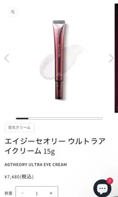 未使用】illume/イリューム ホワイトキャプチャーUV 30g 3個セット 