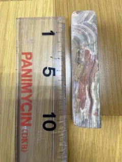 印鑑　石