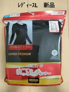 harty様 リクエスト 2点 まとめ商品