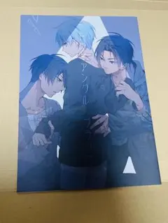 黒バス　鈍行ビリア 再録集６　　　　　　　　　　　　　鈍行ビリア/さつこ 2025年最新】鈍行ビリアの人気アイテム - メルカリ