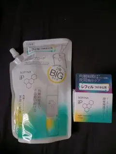 花王 SOFINA iP 化粧水300ml & 夜用クリームレフィルセット