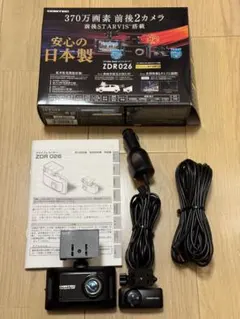 TZ レーダー探知機 & ドライブレコーダー前後 まとめ売り TZ レーダー探知機 & ドライブレコーダー前後 まとめ売り - メルカリ