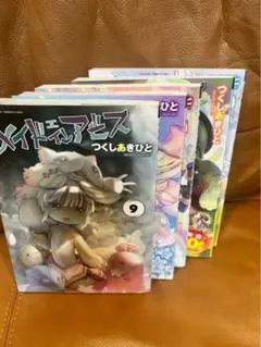 【全巻初版】メイドインアビス 全13巻セット メイドインアビス 1-13巻セット 【公式通販】