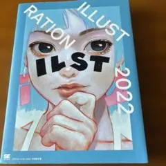 Item thumbnail for item f5c89e5e-011e-476e-be89-04ba0dcd880d