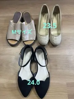 ❤︎ジェリービーンズ❤︎3足セット❤︎まとめ売り❤︎