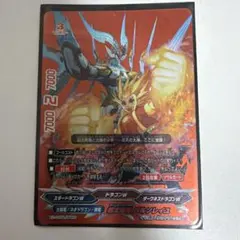 バディファイト ドラゴンフォースカードセット