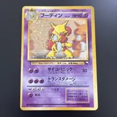 2025年最新】通信進化キャンペーン 台紙の人気アイテム - メルカリ