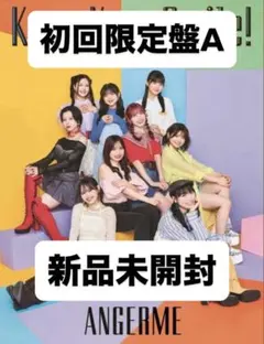 アンジュルム 邦楽