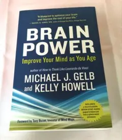BRAIN POWER　洋書