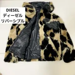 2025年最新】DIESEL レディース 毛皮・ファーコートの人気アイテム
