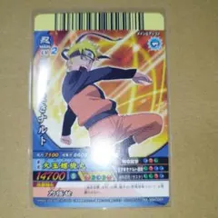 未開封】NARUTO ナルティメットクロス マクドナルド 限定プロモ カード