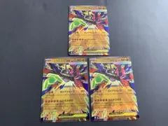 ムニキスゼロ メガジガルデex rr 3枚