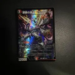 ブラックゾーン