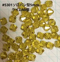 ひろちゃん様 リクエスト 3点 まとめ商品